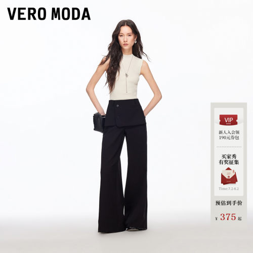 VeroModa休闲裤显高时髦百搭