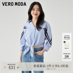 Vero 女夏季 宽松七分袖 翻领海军风休闲325231004 Moda衬衫