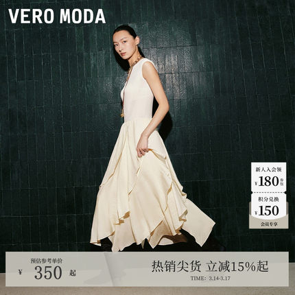Vero Moda连衣裙2025秋新轻熟法式风圆领无袖针织拼接裙32537A017
