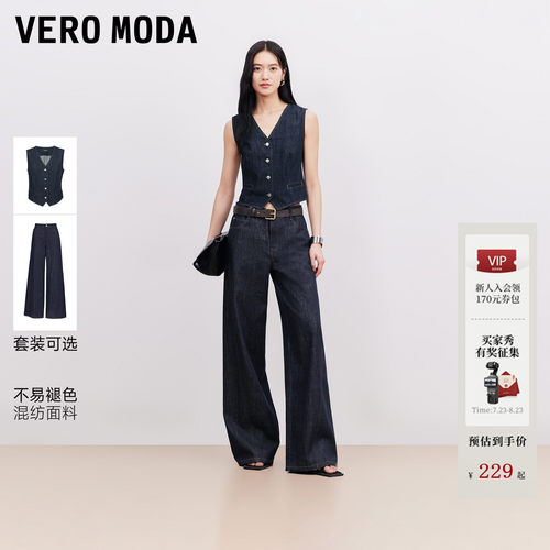 VeroModa纯棉收腰马甲