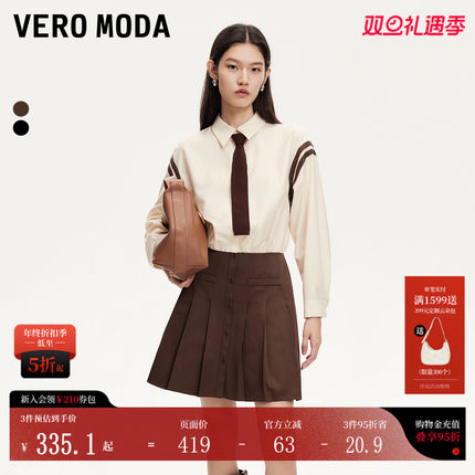 Vero Moda连衣裙秋冬可拆领带拼接A摆百褶裙3243SZ017