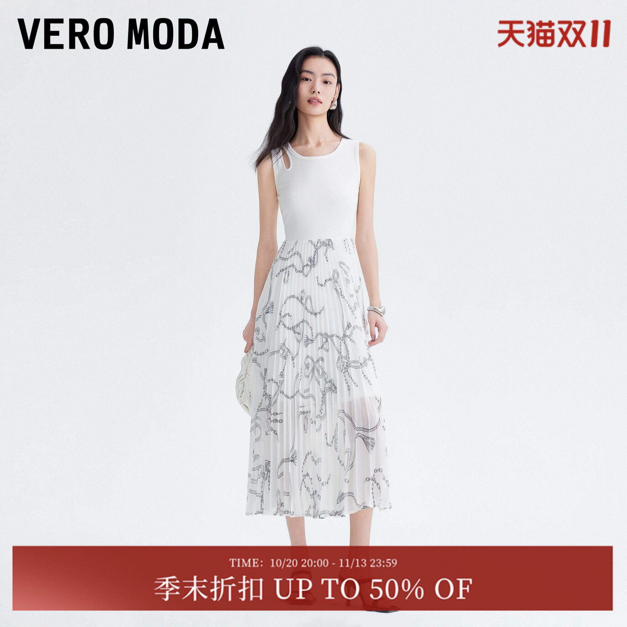 Vero Moda连衣裙2026夏季新款肩部镂空坑条印花双层无袖