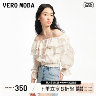 Vero 甜美优雅花朵荷叶边松紧腰 Moda上衣女2024春夏新款