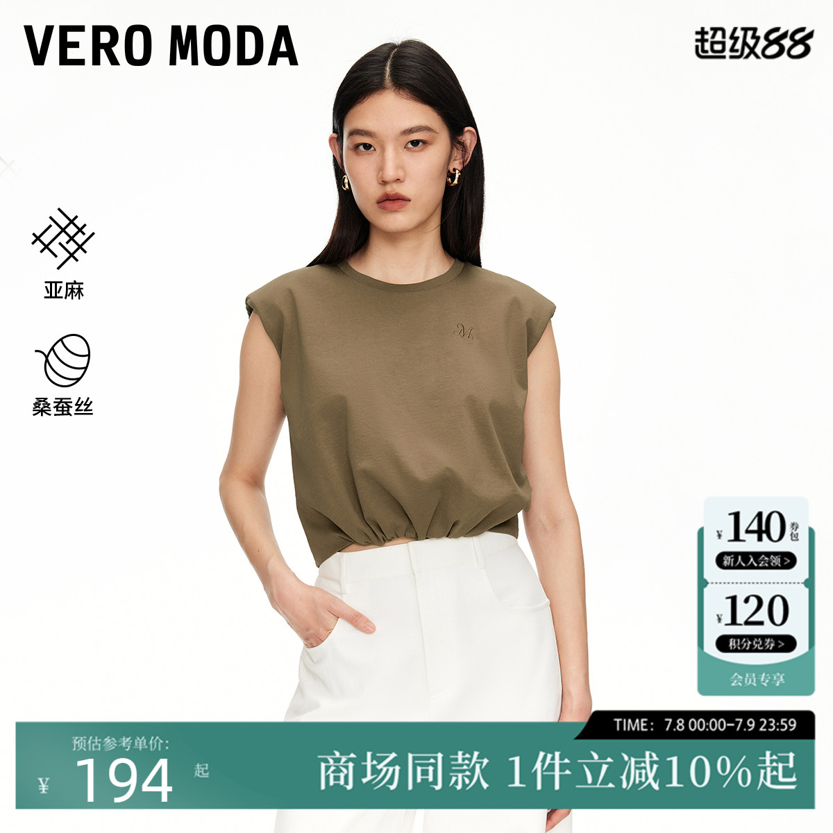 ɫ S Vero Modaɣ˿Tʵ138.04Ԫ
