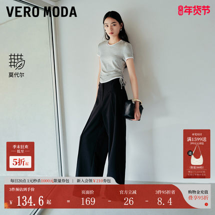 Vero ModaT恤25夏新款拼接莫代尔上衣混纺抽绳收腰显瘦正肩短袖