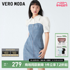 Vero Moda连衣裙2023秋冬新款休闲百搭甜美泡泡袖千鸟格牛仔裙