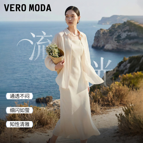 VeroModa衬衫吊带裙套装