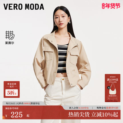 Vero Moda夹克外套女2025夏季新款蝙蝠袖工装莱赛尔天丝324317008