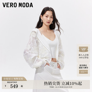 Vero Moda短外套女2026秋季新款蕾丝立体花朵贴饰灯笼袖连帽外套