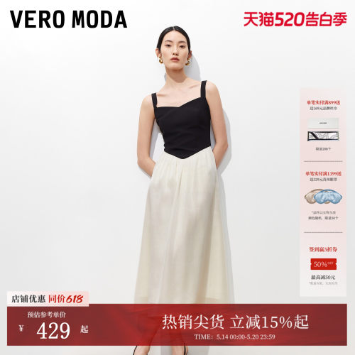 VeroModaA字拼接法式吊带连衣裙