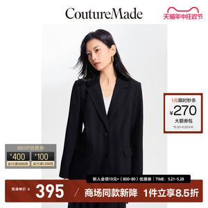 Couture Made西装外套女2023秋冬新款直筒翻领肌理感简约通勤质感