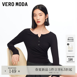 罗纹正肩V领长袖 淑女风上衣 新款 VeroModaT恤2026春季 热卖 爆款