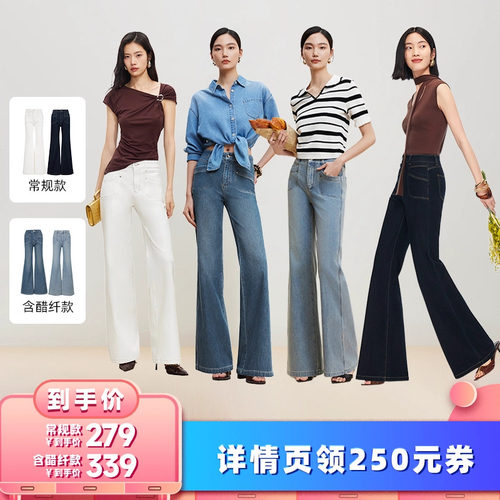 心形约克线，凸显臀部曲线；