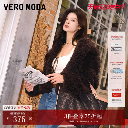 VeroModa短外套翻领毛绒简约
