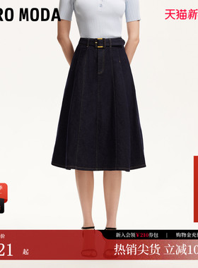 Vero Moda半身裙2026春季新款含棉腰带装饰淑女风牛仔裙325337015