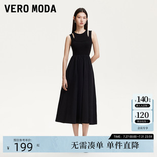 Vero 不規(guī)則鏤空背心設(shè)計(jì)拼接連衣裙氣質(zhì) 新款 Moda連衣裙2025春季