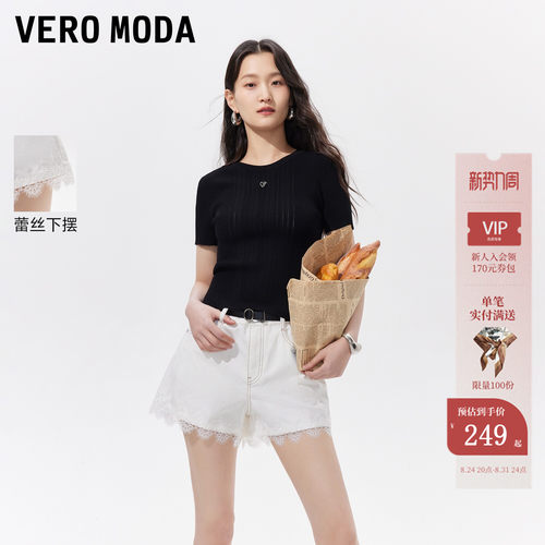 VeroModa牛仔裤纯棉蕾丝拼接