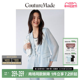 CoutureMade西装外套女2023春夏新款简约气质拼接设计感廓形套装