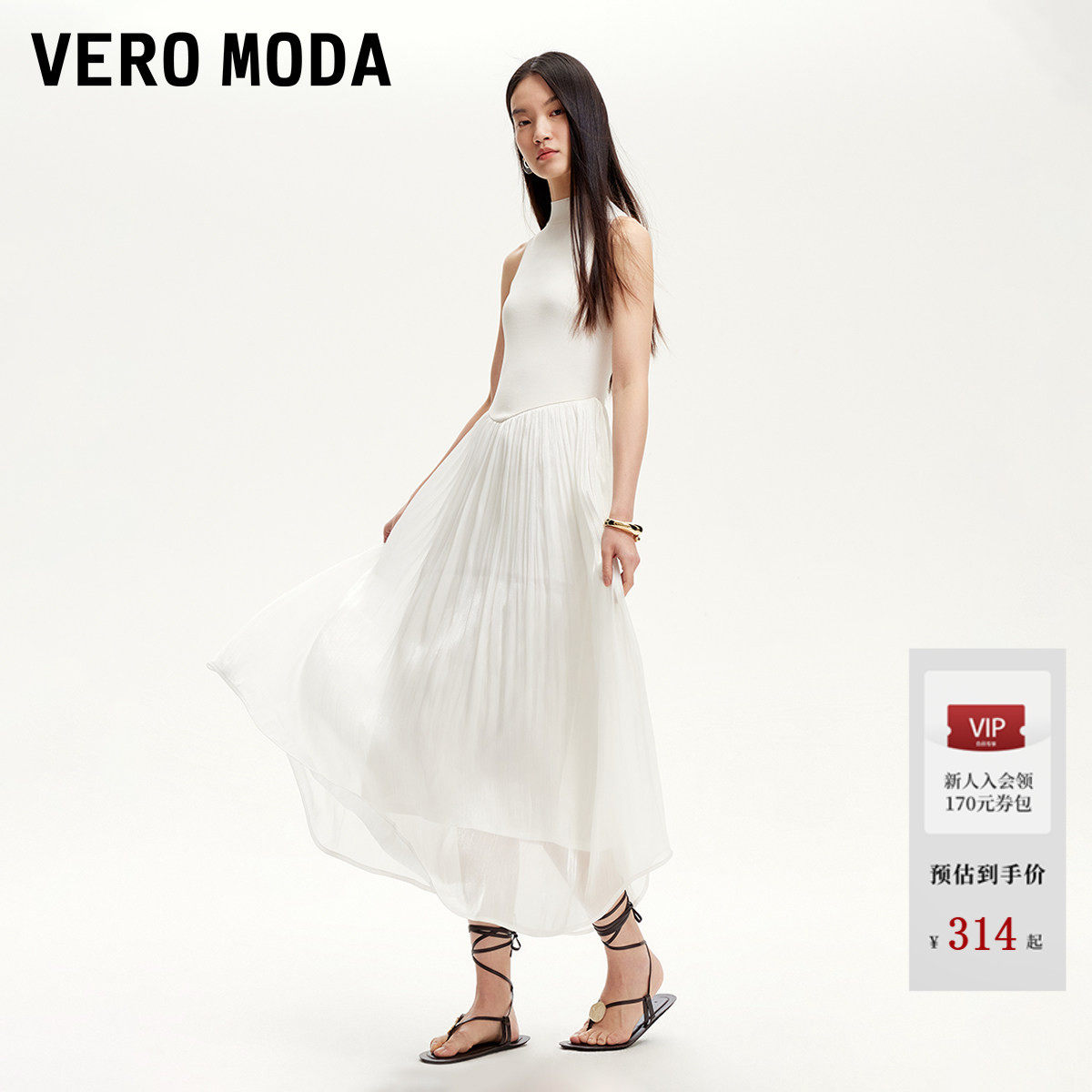 Vero Moda连衣裙女夏季淡人无袖针织拼接光泽感雪纺长裙