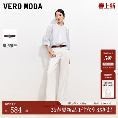 VeroModa牛仔裤可拆腰带
