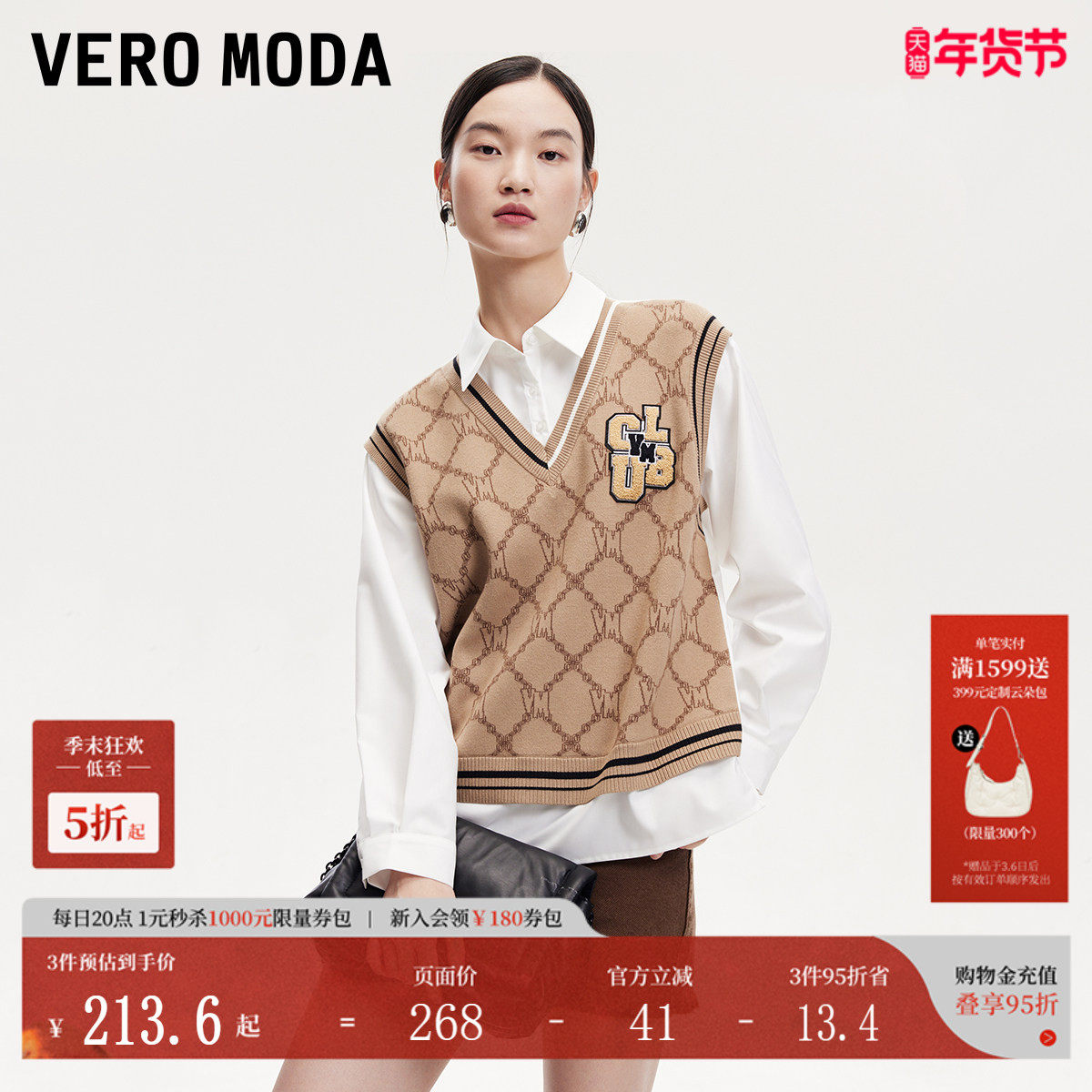 Vero Moda衬衫秋冬拼接老花印花字母贴布绣粘花通勤上衣32