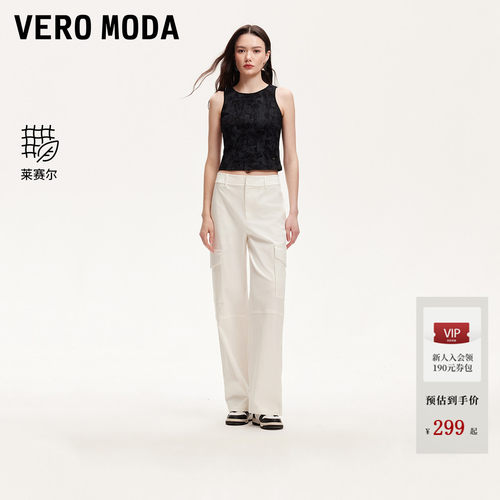 VeroModa宽松版型休闲裤