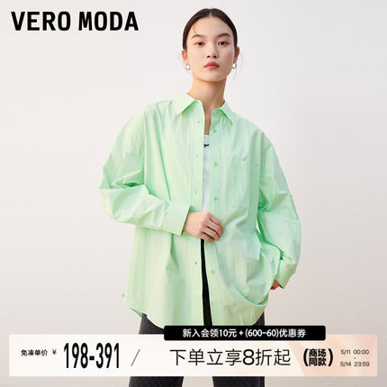 Vero Moda衬衫粉色2023夏季新款纯棉衬衣上衣女休闲薄荷曼波外套