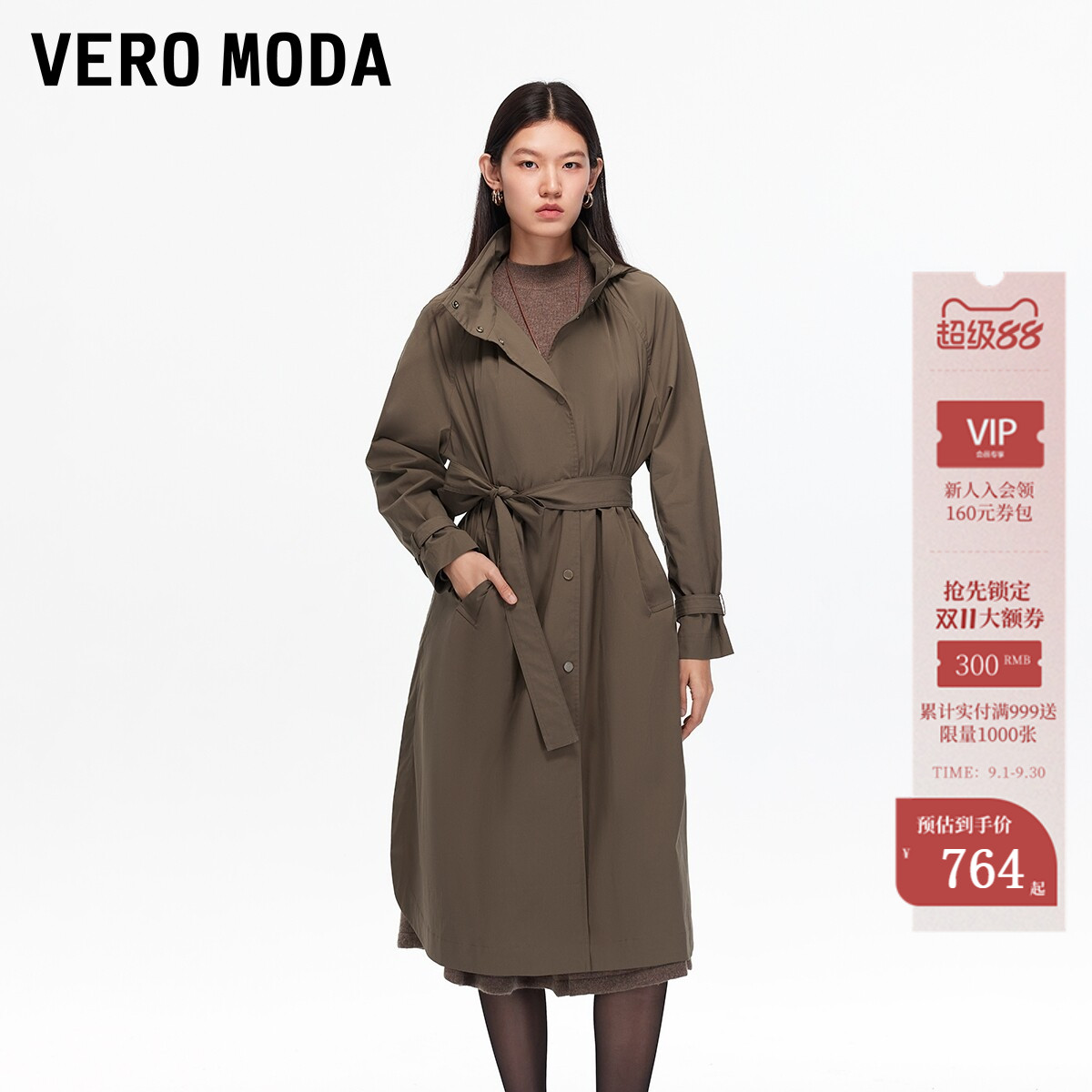 VeroModa捏褶立领风衣图片
