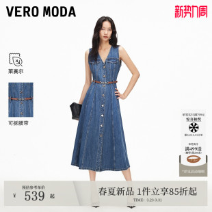 含莱赛尔V领A摆腰带牛仔长裙 新款 Vero Moda连衣裙女2026春季