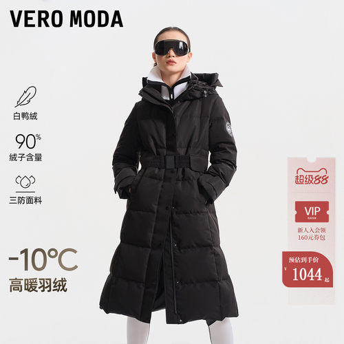 VeroModa90白鸭绒长款羽绒服