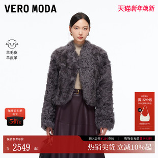 暗扣毛绒短款 新款 外套大气优雅3254FU003 Moda皮草女2025冬季 Vero