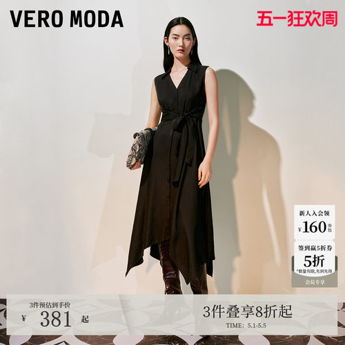 VeroModa不规则裙摆连衣裙