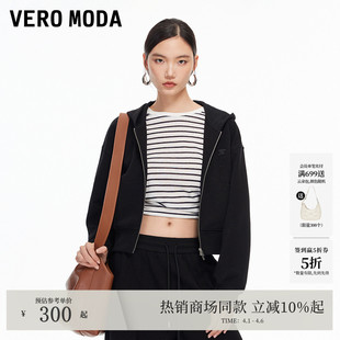 Vero 闪粉短款 字母连帽开衫 卫衣3254J9002 Moda外套女冬季
