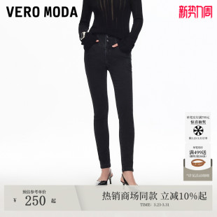 小脚裤 2026春夏含棉收腰三粒扣修身 325332053 Moda牛仔裤 Vero