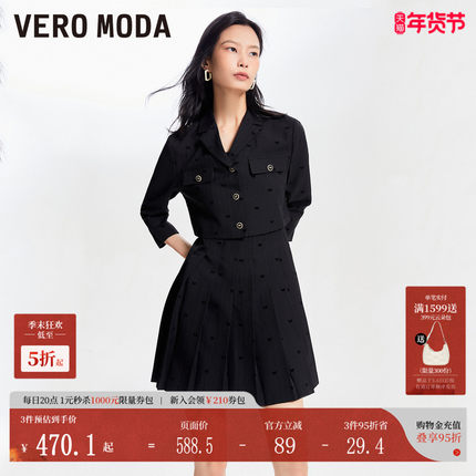 Vero Moda外套连衣裙套装秋冬短款单排扣吊带百褶32437C021