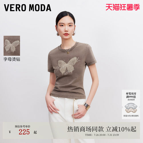 VeroModa纯棉蝴蝶印花T恤