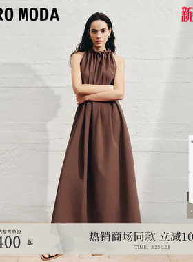 Vero Moda连衣裙夏季纯色A字无袖挂脖老钱风裙32527A050