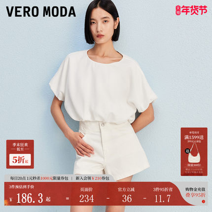 Vero Moda牛仔短裤女2025夏新款复古街头风V字高腰辣妹热裤显瘦