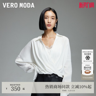 V领蕾丝吊带套装 25秋季 上衣千金风325351003 Moda衬衫 Vero