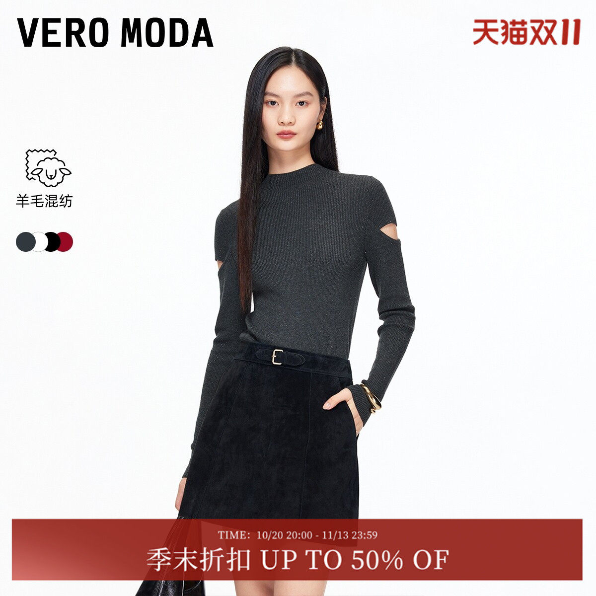 Vero Moda针织衫冬季半高领含绵羊毛红色毛衣3254240