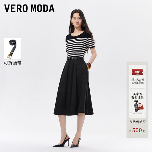 VeroModa撞色条纹连衣裙