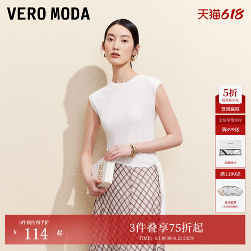 VeroModa飘带修身T恤