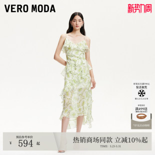 Vero 饰裙摆V领吊带裙32537A011 Moda连衣裙2026春夏荷叶边装