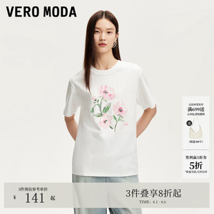 圆领花形图案基础短袖 纯棉325201042 ModaT恤女夏季 Vero