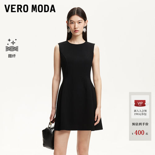 VeroModa高腰线收褶连衣裙