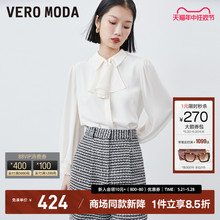 Vero Moda衬衫雪纺衫2024春夏新款雪纺直筒灯笼袖宫廷女