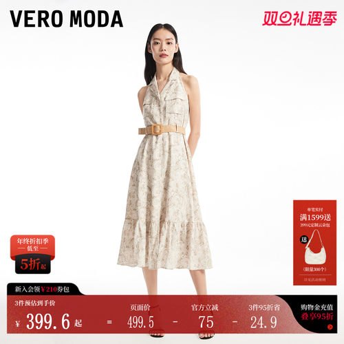 VeroModaA摆印花挂脖长裙