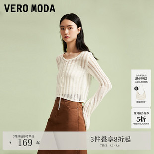 套装 Vero Moda针织衫 25夏季 上衣325224006 内搭吊带镂空绑带喇叭袖