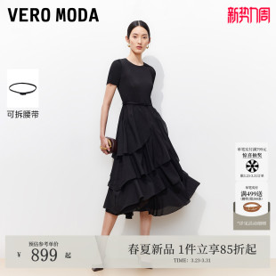 可拆腰带飘逸下摆小黑裙32617B005 新款 Vero Moda连衣裙女2026春季