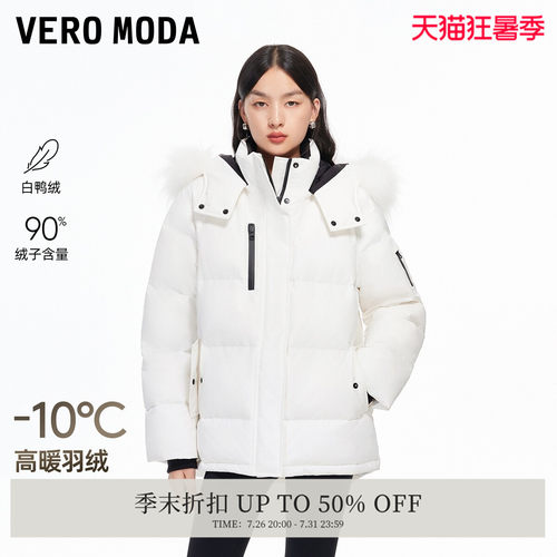 VeroModa羽绒服女90白鸭绒
